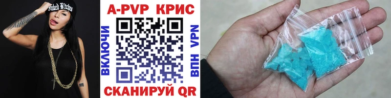 APVP Crystall Нефтегорск