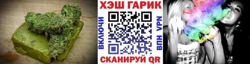 Cannafood марихуана  где можно купить наркотик  Нефтегорск 