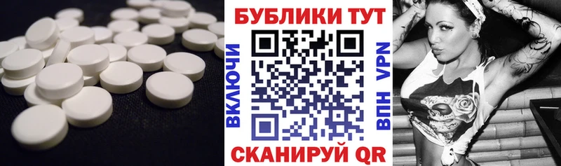 Ecstasy диски  Нефтегорск 