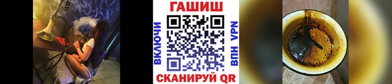 наркотики  Нефтегорск  ГАШИШ индика сатива 