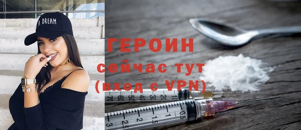 мет Каменногорск
