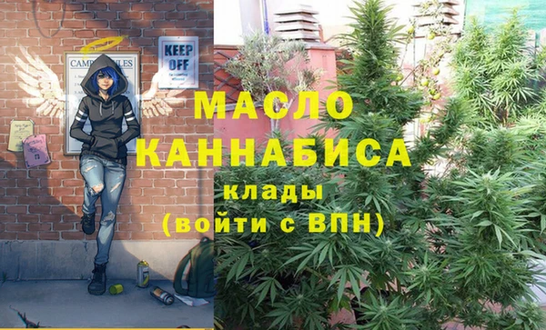 прущий лед Каменск-Шахтинский