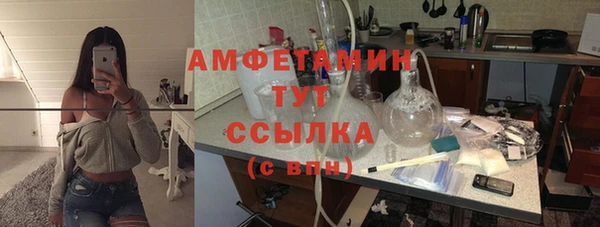 прущий лед Каменск-Шахтинский