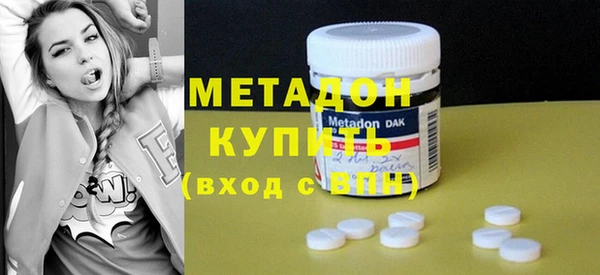 прущий лед Каменск-Шахтинский