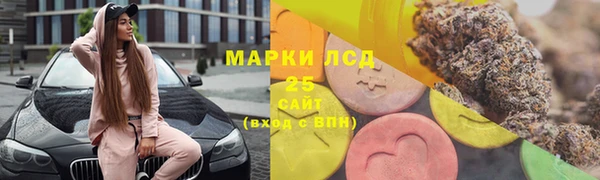 мет Каменногорск