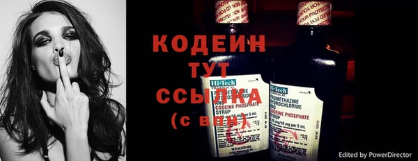 мет Каменногорск