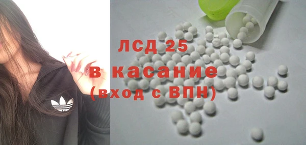 мет Каменногорск