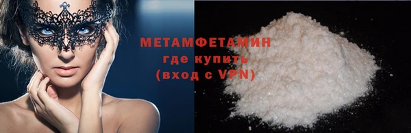 прущий лед Каменск-Шахтинский