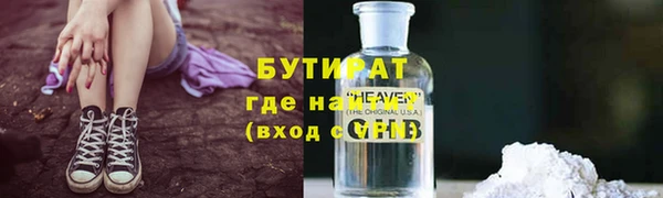 мет Каменногорск