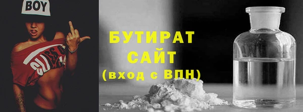 прущий лед Каменск-Шахтинский