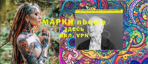 каннабис Каменка