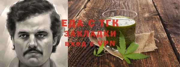 каннабис Каменка