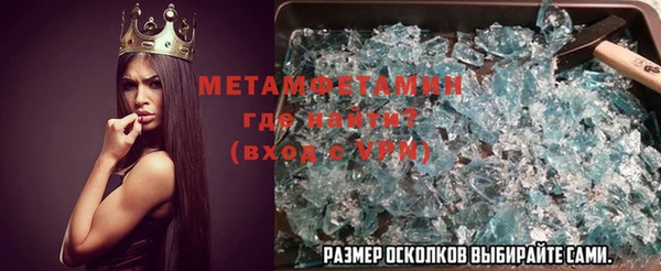 мет Каменногорск