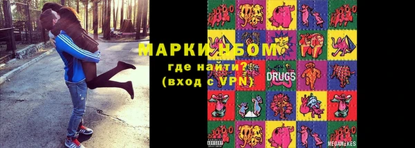 мет Каменногорск