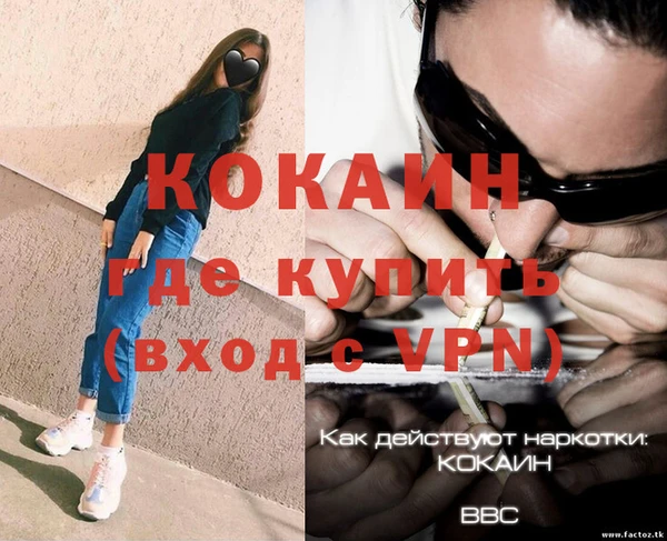 прущий лед Каменск-Шахтинский