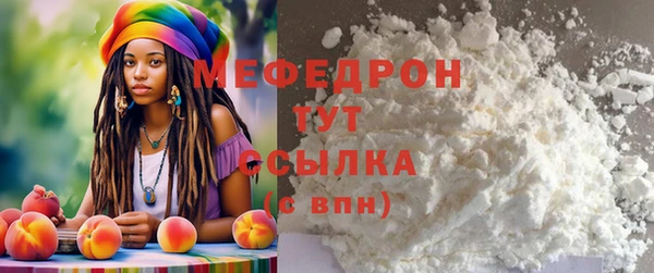 прущий лед Каменск-Шахтинский