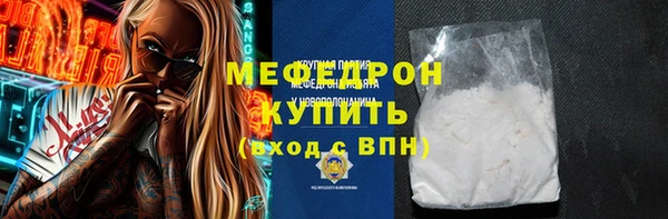 мет Каменногорск