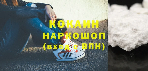 каннабис Каменка
