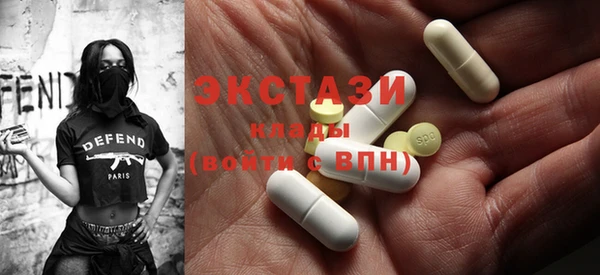 каннабис Барнаул