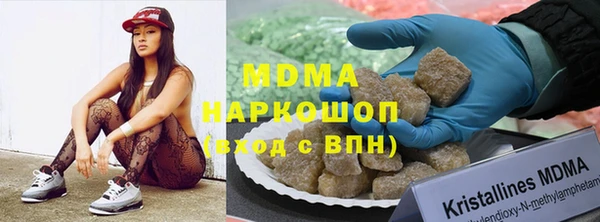 бутират Ижевск