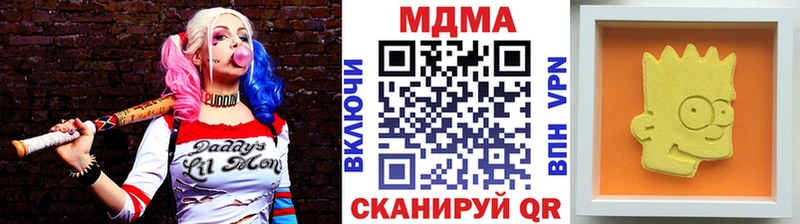 МДМА молли  где найти наркотики  Нефтегорск 
