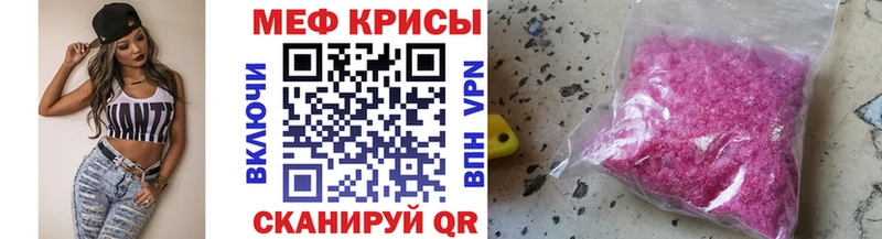 МЕФ VHQ  Нефтегорск 