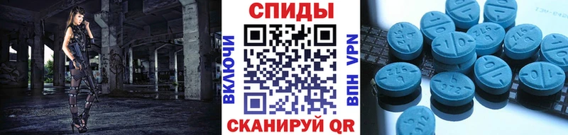 Метамфетамин мет  цены   Нефтегорск 