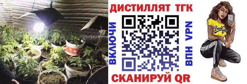 МЕГА tor  Нефтегорск  Дистиллят ТГК жижа  дарнет шоп 